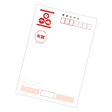 スマホ年賀状プリントは自宅印刷より安いのか?コスパを徹底比較のサムネイル